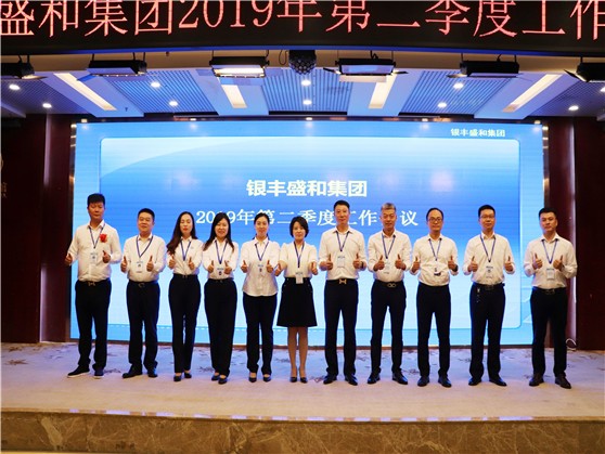 ySʢͼF(tun)2019ڶȹ(hu)h_(ki)